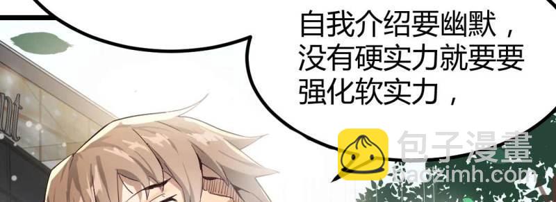 第1话 预告(1/2)-第1话