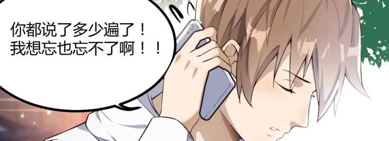 第1话 预告(1/2)-第1话