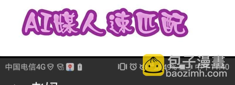 第1话 预告(1/2)-第1话