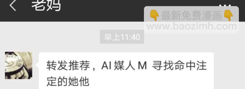 第1话 预告(1/2)-第1话