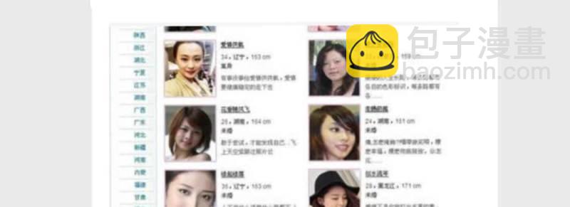 第1话 预告(1/2)-第1话