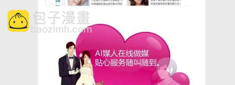 第1话 预告(1/2)-第1话