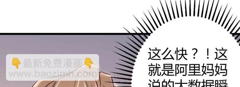 第1话 预告(1/2)-第1话