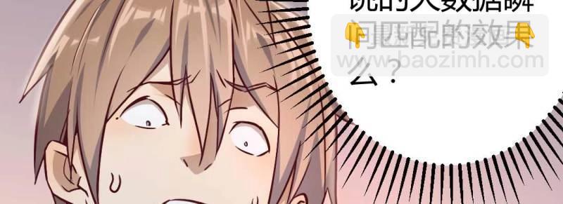 第1话 预告(1/2)-第1话