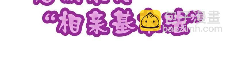 第1话 预告(1/2)-第1话