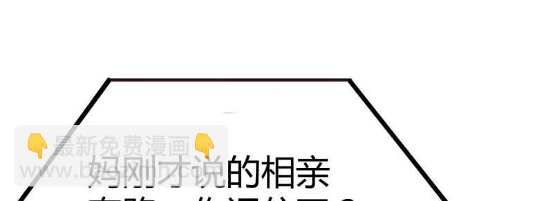 第1话 预告(1/2)-第1话