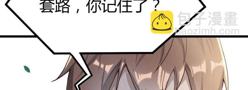 第1话 预告(1/2)-第1话