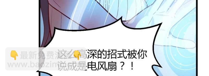 第12话 第11话 到底选哪个(1/5)-第13话