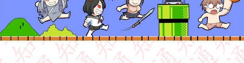 第114话 评论区抽奖名单公布！！-第63话