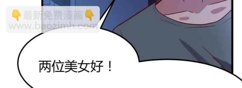 第14话 第13话 姑娘芳名(1/2)-第15话