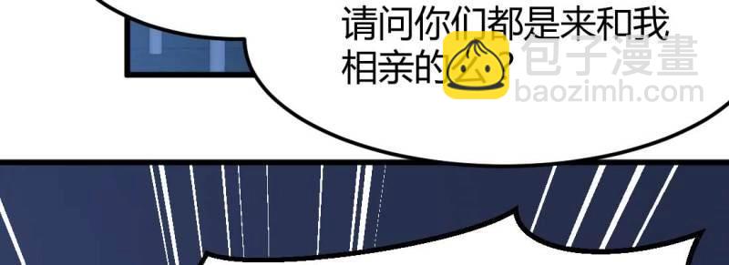 第14话 第13话 姑娘芳名(1/2)-第15话