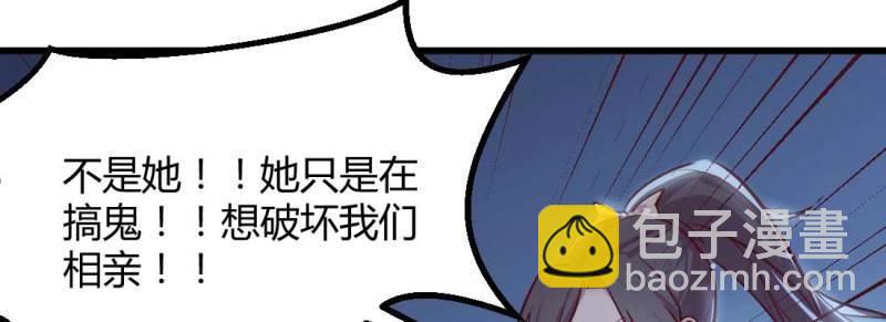 第14话 第13话 姑娘芳名(1/2)-第15话