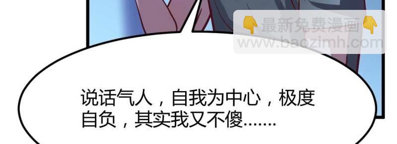 第14话 第13话 姑娘芳名(1/2)-第15话