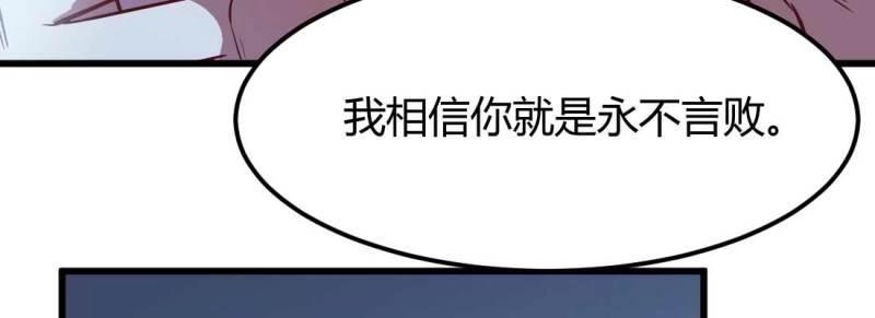 第14话 第13话 姑娘芳名(1/2)-第15话