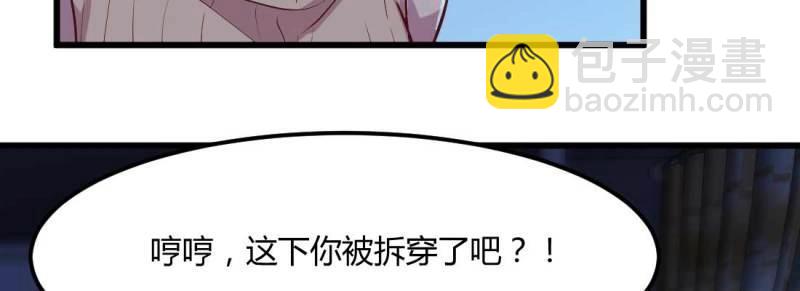 第14话 第13话 姑娘芳名(1/2)-第15话