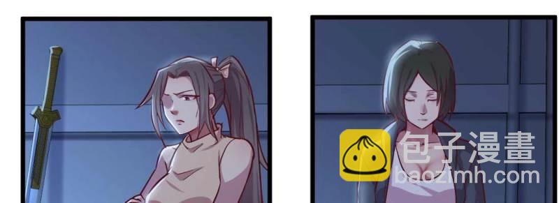 第14话 第13话 姑娘芳名(1/2)-第15话