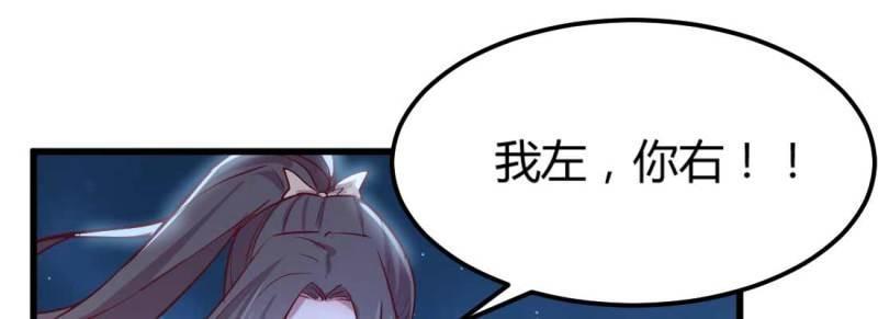 第16话 第15话 符箓人傀(1/3)-第17话