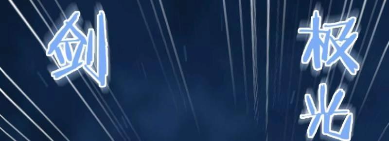 第16话 第15话 符箓人傀(1/3)-第17话