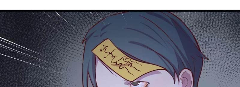 第16话 第15话 符箓人傀(1/3)-第17话