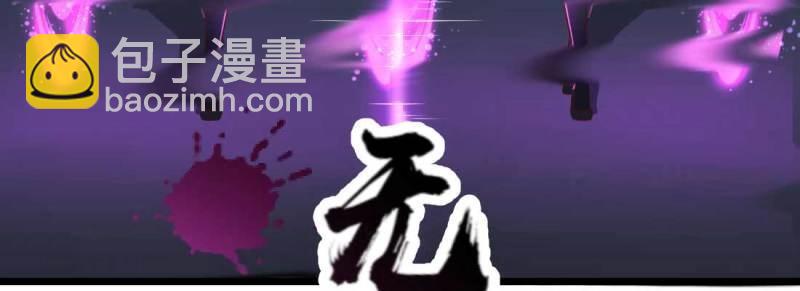 第18话 第17话 佛音狮子吼(1/4)-第19话