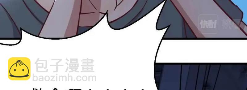 第18话 第17话 佛音狮子吼(1/4)-第19话