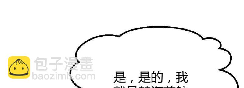 第20话 第19话 抢手货(1/3)-第21话