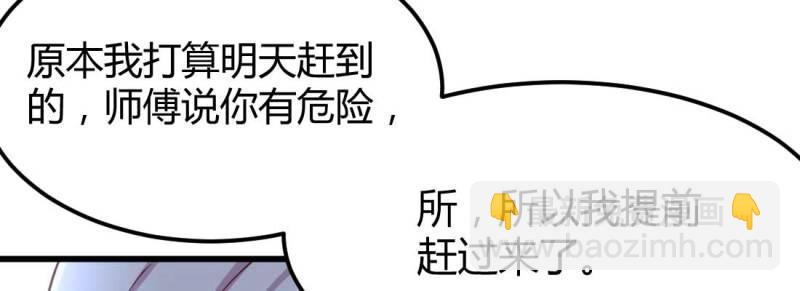 第20话 第19话 抢手货(1/3)-第21话