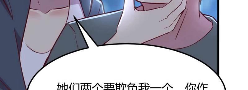 第20话 第19话 抢手货(1/3)-第21话