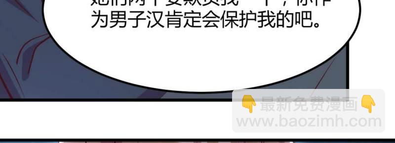 第20话 第19话 抢手货(1/3)-第21话