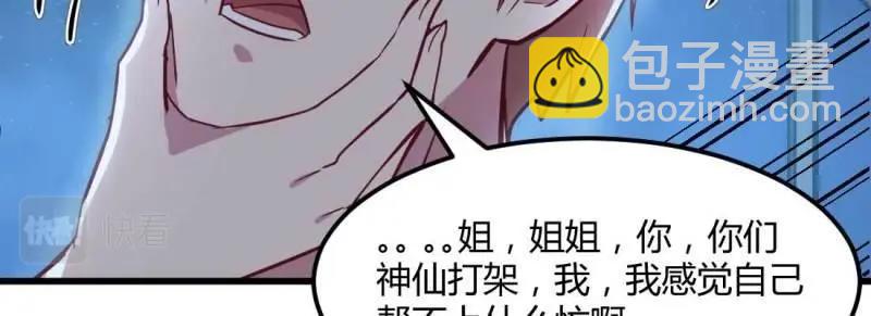 第20话 第19话 抢手货(1/3)-第21话