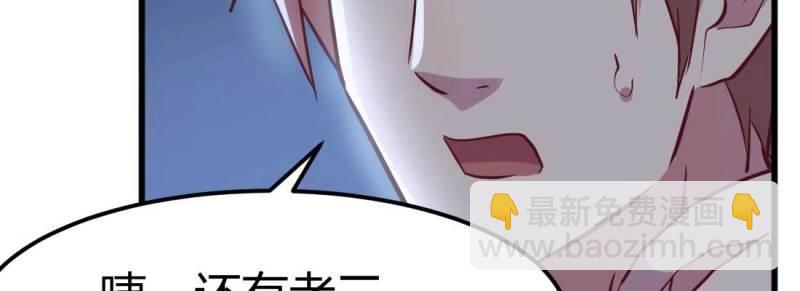 第20话 第19话 抢手货(1/3)-第21话