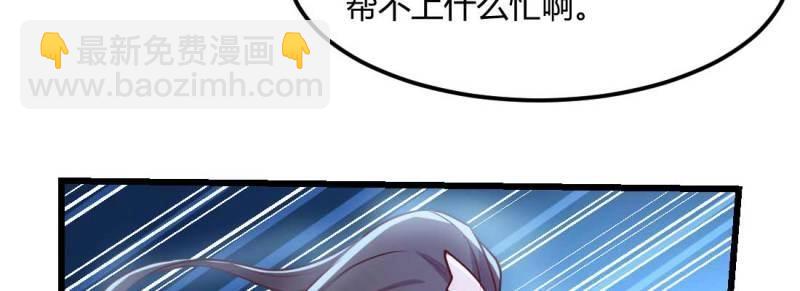 第20话 第19话 抢手货(1/3)-第21话