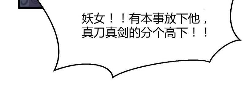 第20话 第19话 抢手货(1/3)-第21话