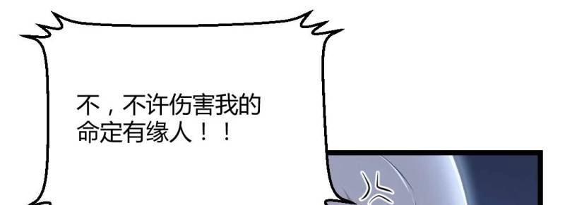 第20话 第19话 抢手货(1/3)-第21话