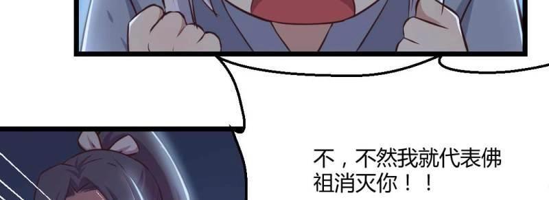 第20话 第19话 抢手货(1/3)-第21话