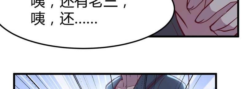 第20话 第19话 抢手货(1/3)-第21话