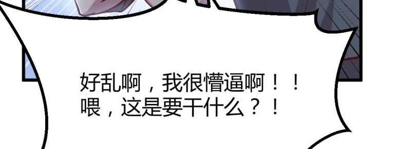 第20话 第19话 抢手货(1/3)-第21话