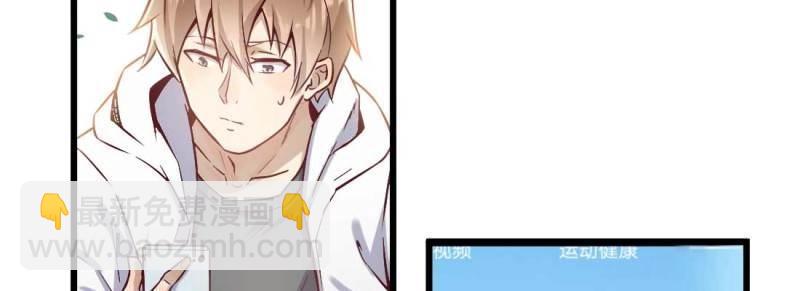 第3话 恋爱是玄学(1/4)-第3话