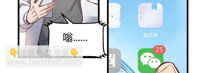 第3话 恋爱是玄学(1/4)-第3话