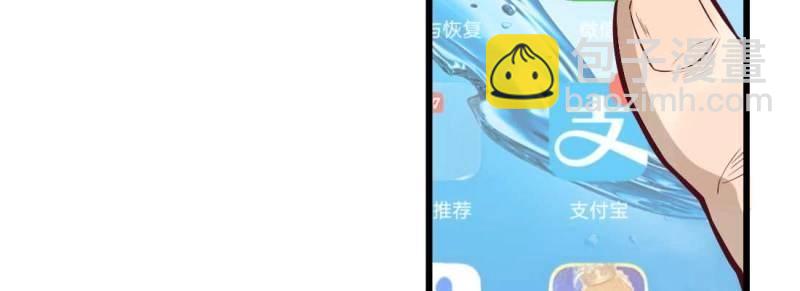 第3话 恋爱是玄学(1/4)-第3话