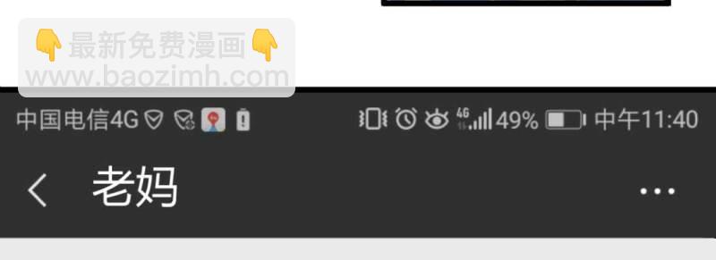 第3话 恋爱是玄学(1/4)-第3话