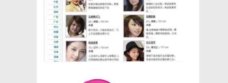 第3话 恋爱是玄学(1/4)-第3话