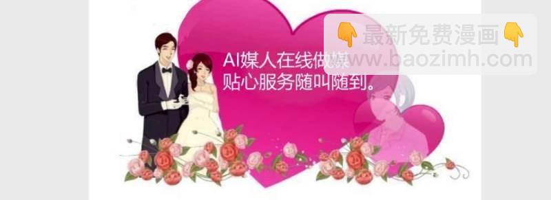 第3话 恋爱是玄学(1/4)-第3话