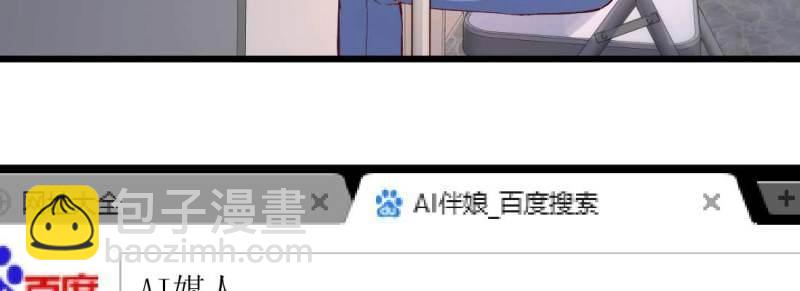 第3话 恋爱是玄学(1/4)-第3话