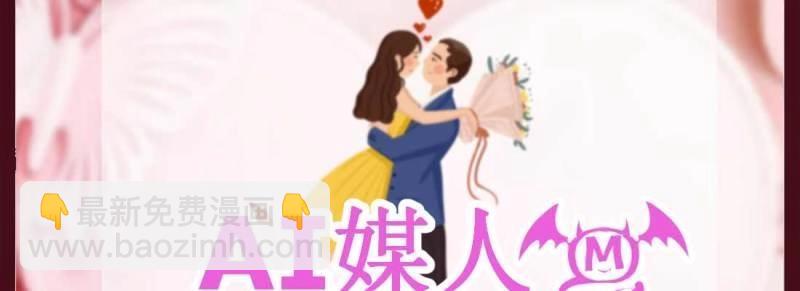 第3话 恋爱是玄学(1/4)-第3话