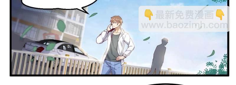 第3话 恋爱是玄学(1/4)-第3话