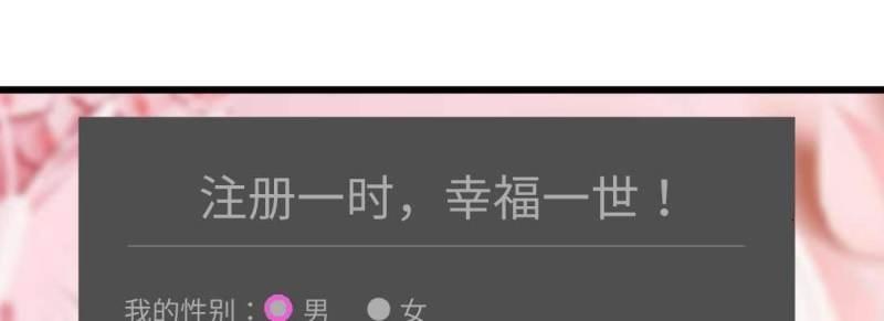第3话 恋爱是玄学(1/4)-第3话