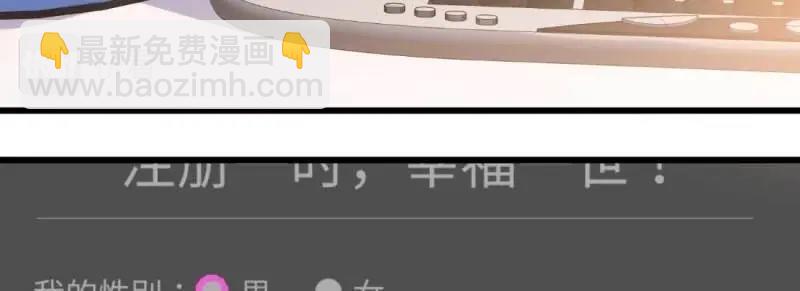 第3话 恋爱是玄学(1/4)-第3话