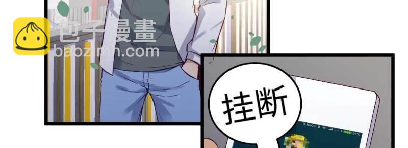 第3话 恋爱是玄学(1/4)-第3话