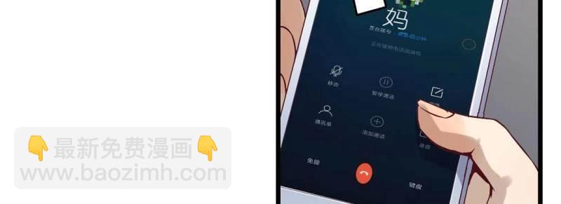 第3话 恋爱是玄学(1/4)-第3话